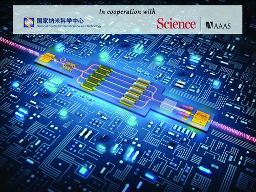 调教少萝后入高潮喷水sm十大前沿纳米科技难题发布