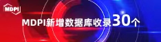 白丝少萝抠逼视频喜报 | 11月，30个期刊被数据库收录！